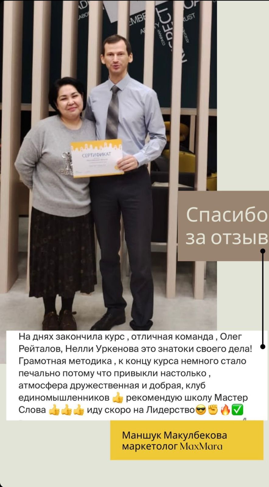 WhatsApp Image 2021-12-28 at 18.37.56 (1)