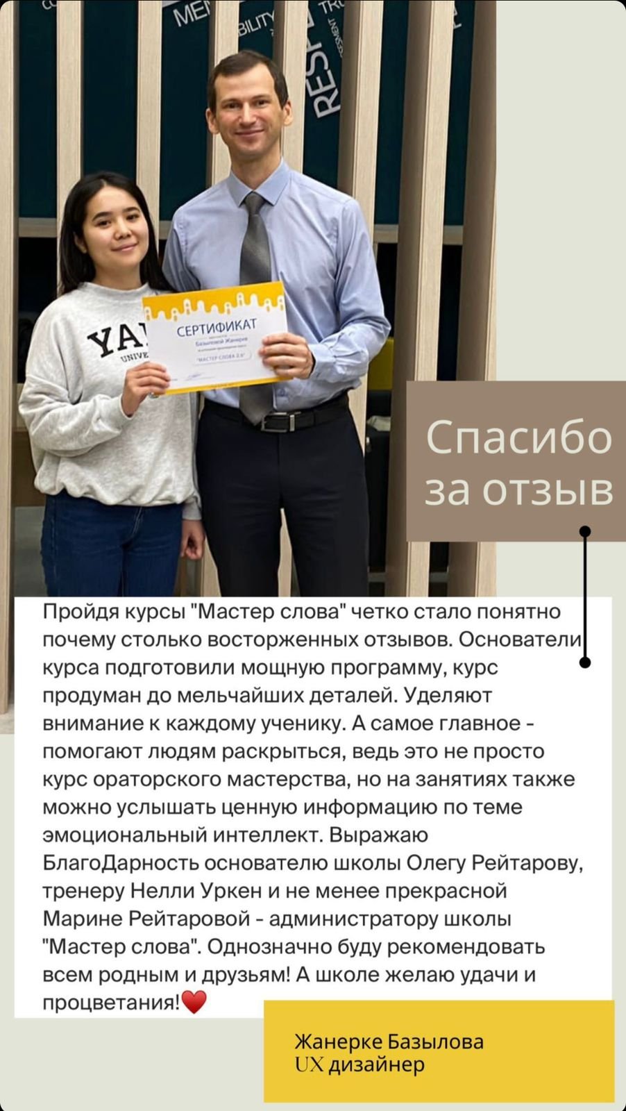 WhatsApp Image 2021-12-28 at 18.38.00 (2)