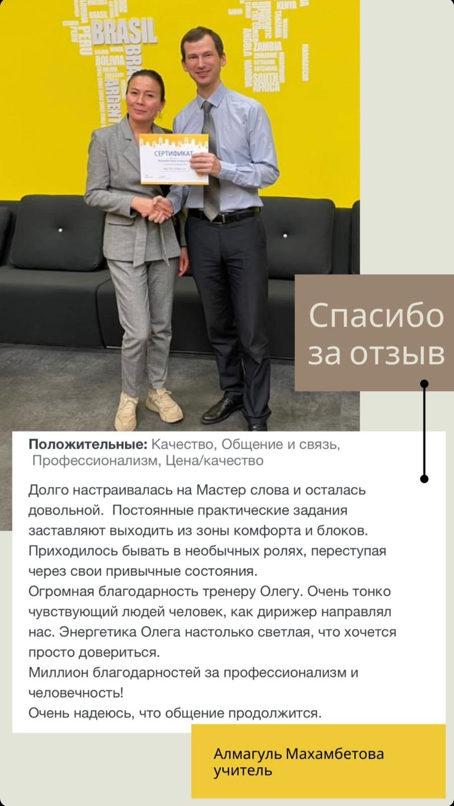 WhatsApp Image 2021-12-28 at 18.38.01 (1)