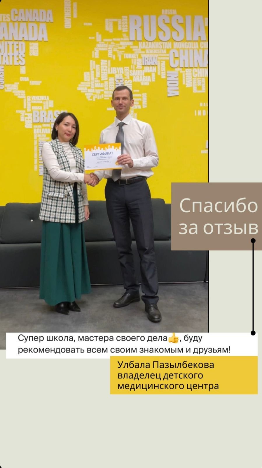 WhatsApp Image 2021-12-28 at 18.38.03 (1)