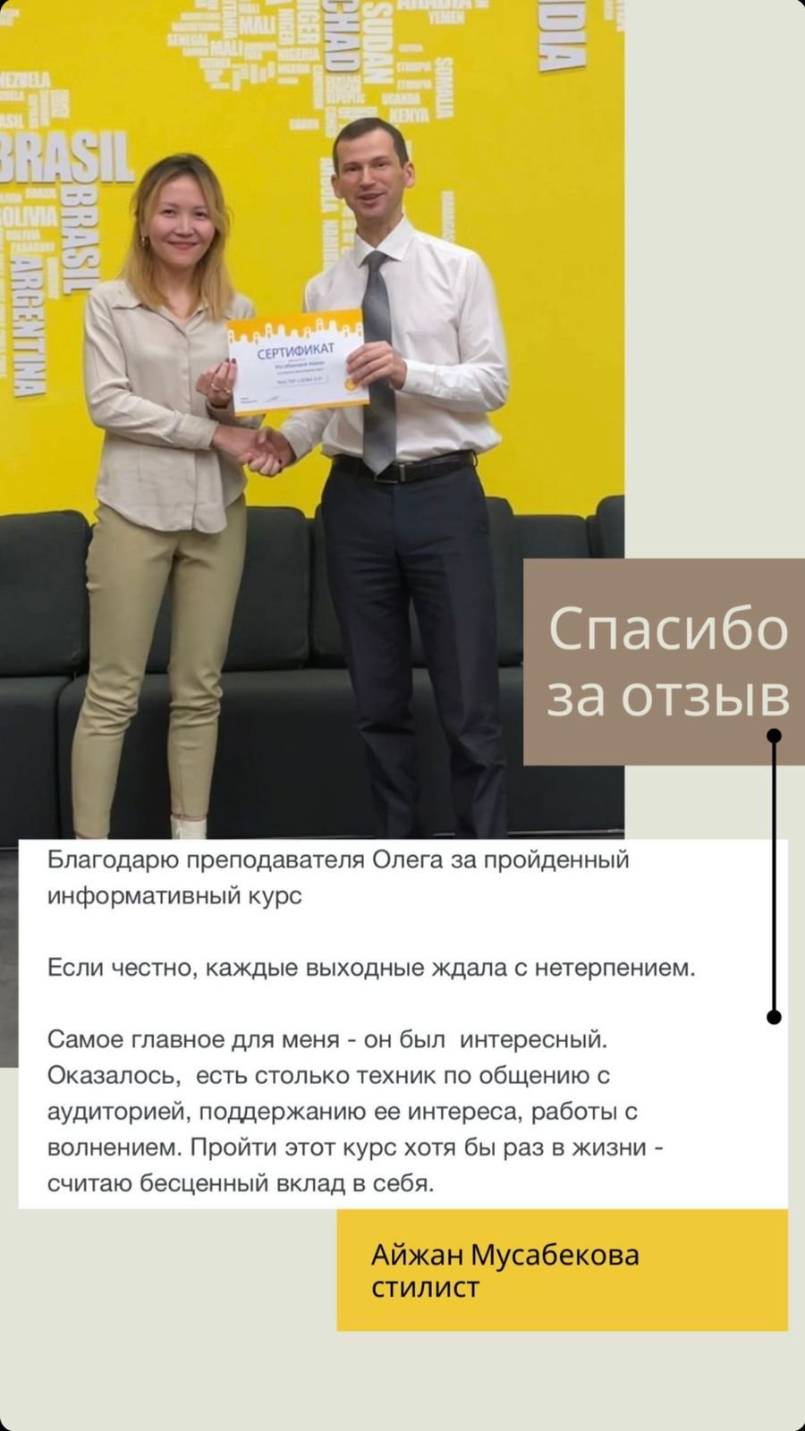 WhatsApp Image 2021-12-28 at 18.38.04