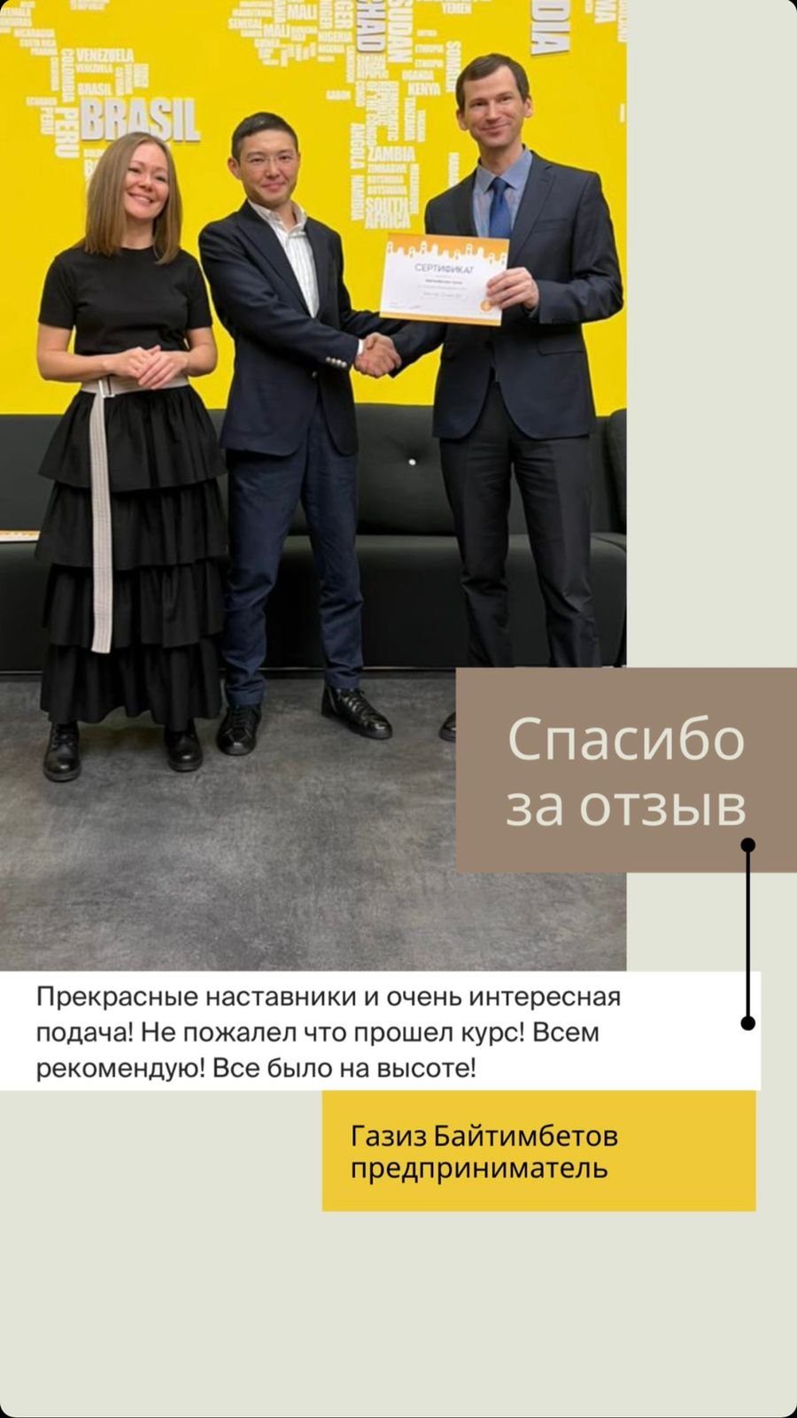 WhatsApp Image 2021-12-28 at 18.38.09